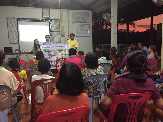 โครงการ “ม่วนอ๋ก ม่วนใจ๋ แอโรบิคไทย
