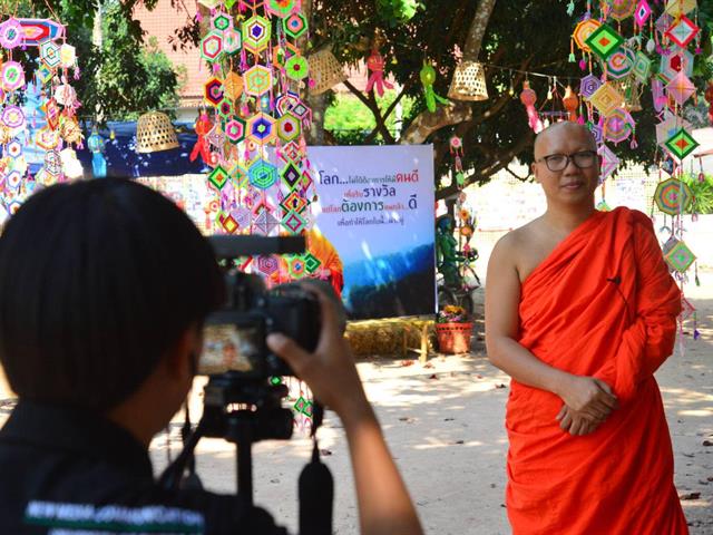 การสื่อสารสื่อใหม่_ คณะวิทยาการจัดการและสารสนเทศศาตร์_มหาวิทยาลัยพะเยา