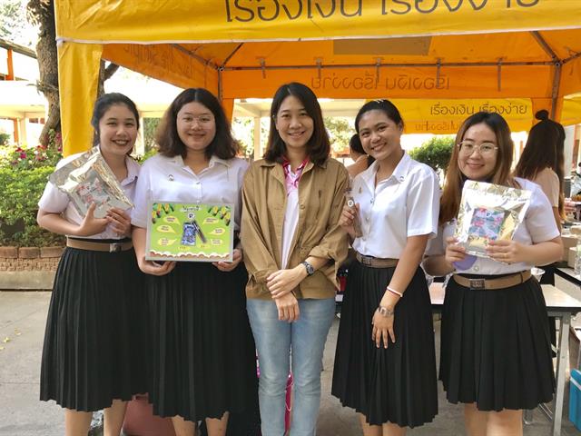 นิสิตสาขาวิทยาศาสตร์และเทคโนโลยีการอาหาร คณะเกษตรศาสตร์และทรัพยากรธรรมชาติ ม.พะเยา เข้าร่วมการแข่งขันกีฬาเปิดกระป๋อง Open can ครั้งที่ 27