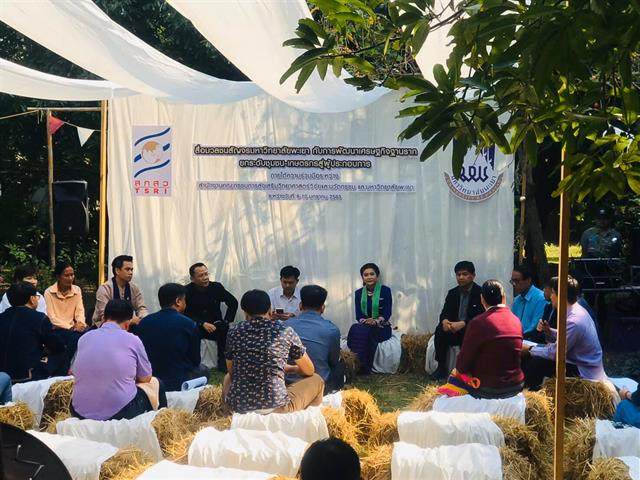 ทีมนักวิจัยคณะศิลปศาสตร์ เข้ารับการสัมภาษณ์การขยายผล และการนำผลงานวิจัยที่ได้รับทุนสนับสนุน จาก สำนักงานคณะกรรมการส่งเสริมวิทยาศาสตร์ วิจัยและนวัตกรรม (สกสว) ไปใช้ประโยชน์ในเชิงพื้นที่