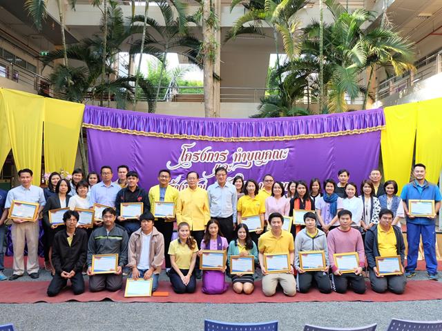 คณะวิทยาศาสตร์ 