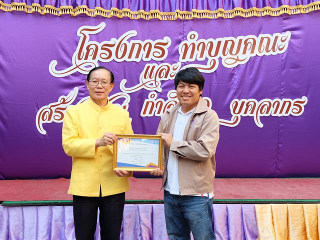 คณะวิทยาศาสตร์ 