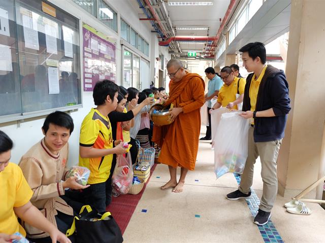 คณะวิทยาศาสตร์ 