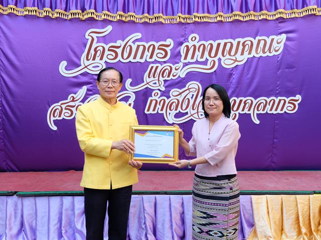 คณะวิทยาศาสตร์ 