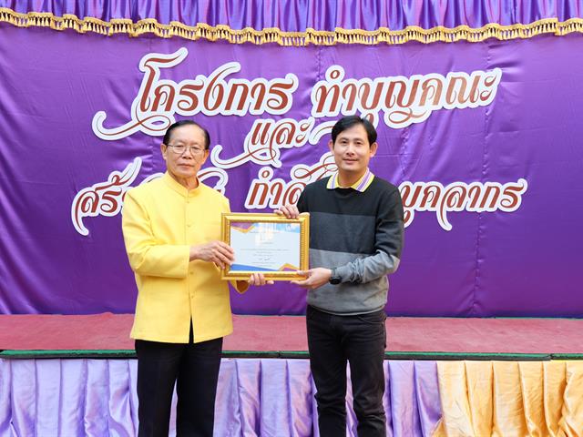 คณะวิทยาศาสตร์ 