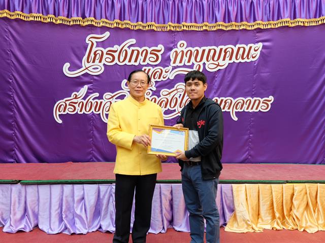 คณะวิทยาศาสตร์ 