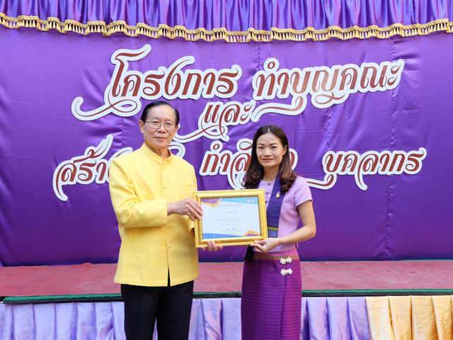 คณะวิทยาศาสตร์ 