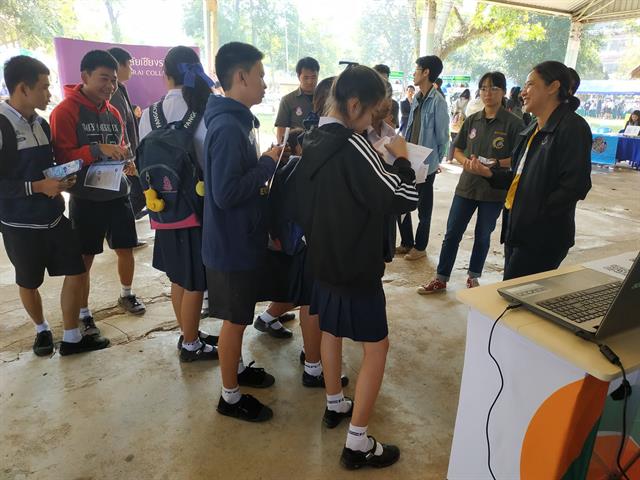คณะพลังงานและสิ่งแวดล้อม มหาวิทยาลัยพะเยา
