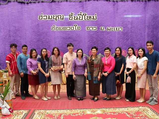 ทำบุญเนื่องในวันขึ้นปีใหม่