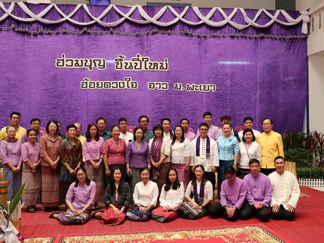 ทำบุญเนื่องในวันขึ้นปีใหม่