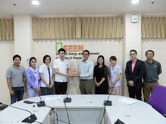 คณะพลังงานและสิ่งแวดล้อม มหาวิทยาลัยพะเยา