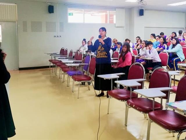 สาขาวิชาการจัดการการสื่อสาร_คณะวิทยาการจัดการและสารสนเทศศาสตร์_มหาวิทยาลัยพะเยา
