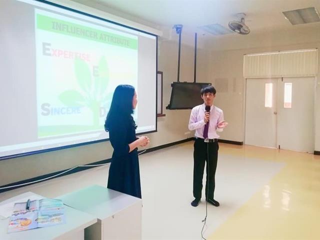 สาขาวิชาการจัดการการสื่อสาร_คณะวิทยาการจัดการและสารสนเทศศาสตร์_มหาวิทยาลัยพะเยา