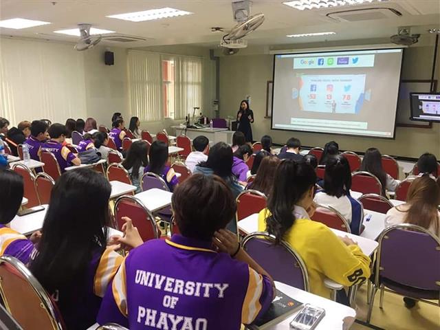 สาขาวิชาการจัดการการสื่อสาร_คณะวิทยาการจัดการและสารสนเทศศาสตร์_มหาวิทยาลัยพะเยา