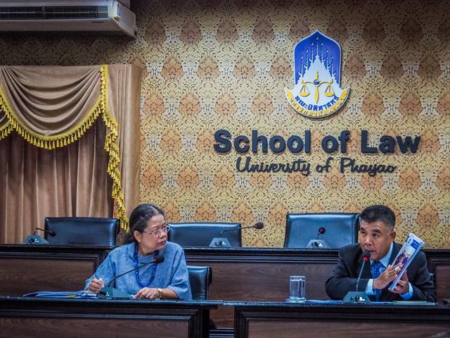 คณะนิติศาสตร์