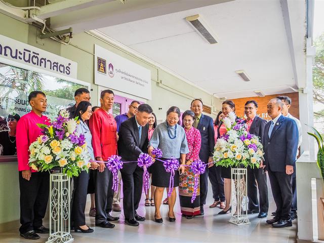คณะนิติศาสตร์