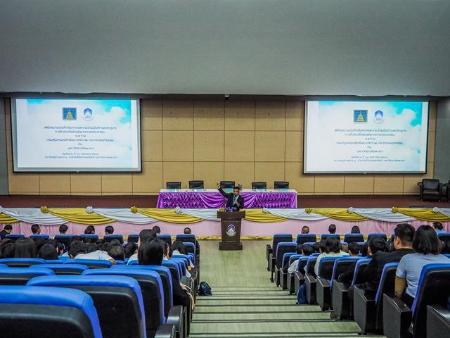 คณะนิติศาสตร์