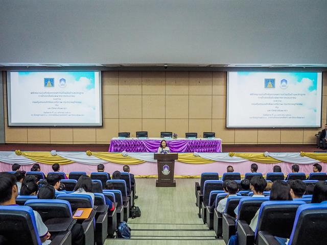 คณะนิติศาสตร์