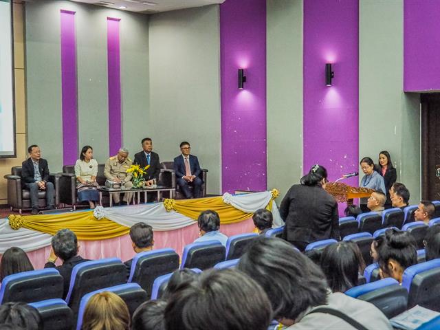 คณะนิติศาสตร์
