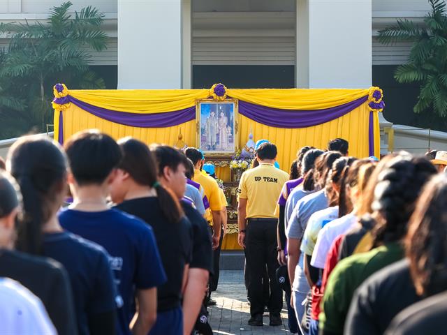 โครงการจิตอาสาพระราชทาน 904 วปร. เราทำความดีด้วยหัวใจ