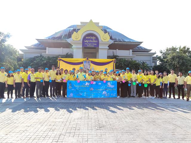 โครงการจิตอาสาพระราชทาน 904 วปร. เราทำความดีด้วยหัวใจ