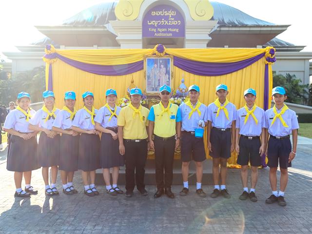โครงการจิตอาสาพระราชทาน 904 วปร. เราทำความดีด้วยหัวใจ