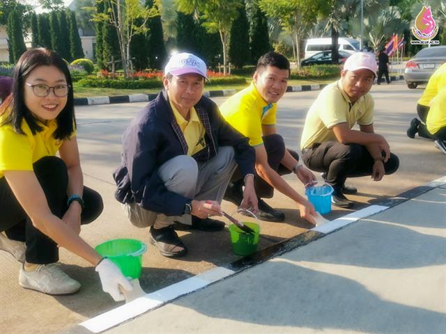 วิทยาลัยการศึกษา เข้าร่วมโครงการจิตอาสาพระราชทาน 904 วปร.เราทำความดีด้วยหัวใจ