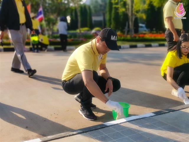 วิทยาลัยการศึกษา เข้าร่วมโครงการจิตอาสาพระราชทาน 904 วปร.เราทำความดีด้วยหัวใจ