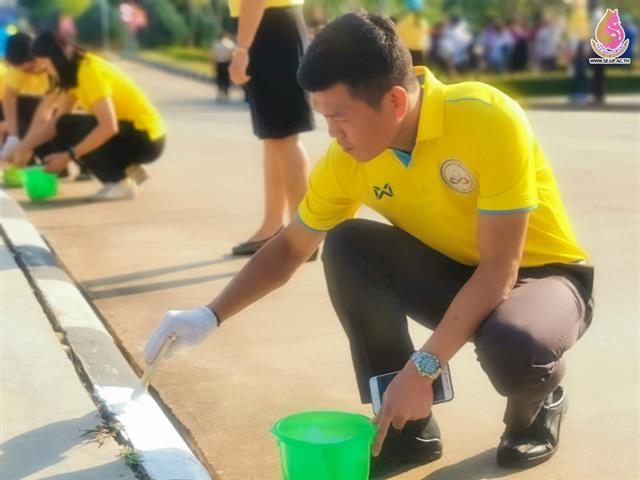 วิทยาลัยการศึกษา เข้าร่วมโครงการจิตอาสาพระราชทาน 904 วปร.เราทำความดีด้วยหัวใจ