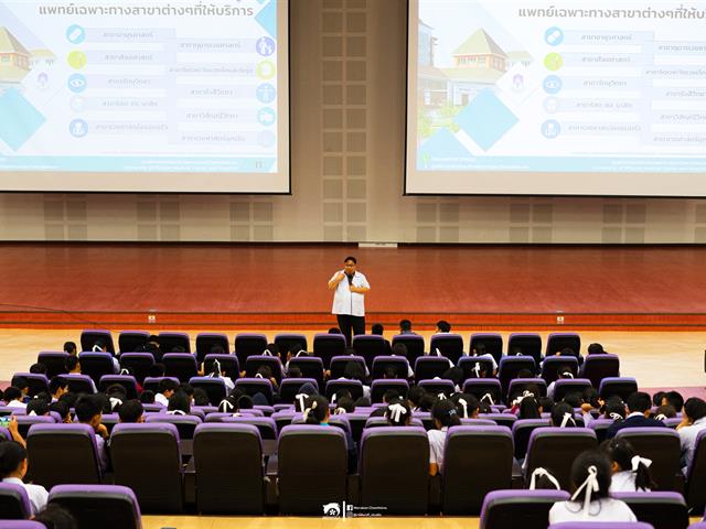โรงเรียนสาธิตมหาวิทยาลัยพะเยา
