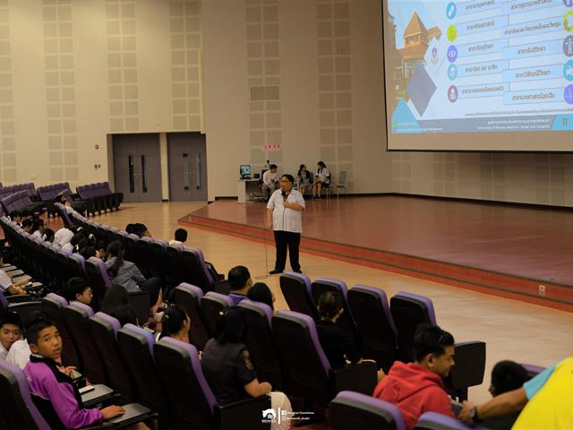 โรงเรียนสาธิตมหาวิทยาลัยพะเยา