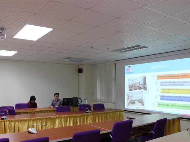 ผู้อำนวยการศูนย์บรรณสารและการเรียนรู้ 