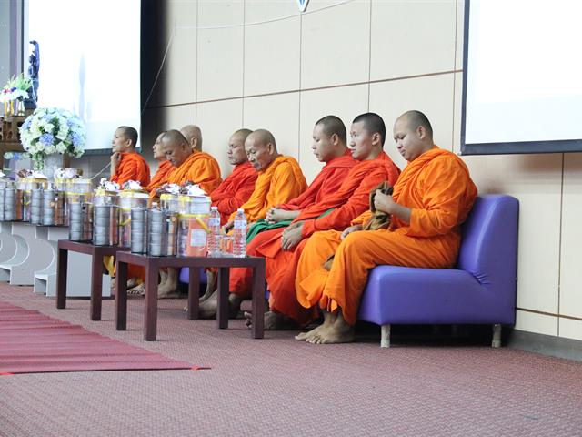 คณะวิทยาการจัดการและสารสนเทศศาสตร์_มหาวิทยาลัยพะเยา