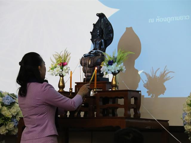 คณะวิทยาการจัดการและสารสนเทศศาสตร์_มหาวิทยาลัยพะเยา