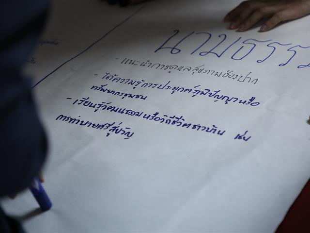 คณะทันตแพทยศาสตร์ มหาวิทยาลัยพะเยา ลงพื้นที่ถอดบทเรียนในโครงการเสริมสร้างพลังครอบครัวและชุมชน เพื่อสร้างเสริมสุขภาพช่องปากและคุณภาพชีวิตของชุมชน หมู่ 5 บ้านแม่ต๋ำบุญโยง ตำบลแม่กา อำเภอเมือง จังหวัดพะเยา 