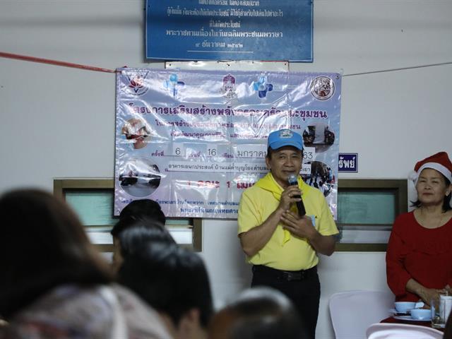 คณะทันตแพทยศาสตร์ มหาวิทยาลัยพะเยา ลงพื้นที่ถอดบทเรียนในโครงการเสริมสร้างพลังครอบครัวและชุมชน เพื่อสร้างเสริมสุขภาพช่องปากและคุณภาพชีวิตของชุมชน หมู่ 5 บ้านแม่ต๋ำบุญโยง ตำบลแม่กา อำเภอเมือง จังหวัดพะเยา 