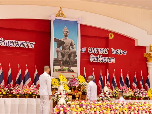 คณะผู้แทนมหาวิทยาลัยพะเยา เข้าร่วมพิธีวันพ่อขุนรามคำแหงมหาราช