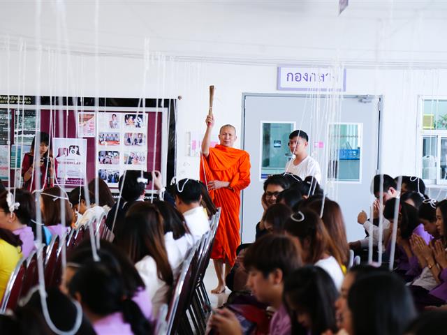 มหาวิทยาลัยพะเยา จัดพิธีทำบุญเนื่องในวันขึ้นปีใหม่ ประจำปี 2563 “ฮ่วมบุญ ขึ้นปี๋ใหม่ ฮ้อยดวงใจ จาว ม.พะเยา”