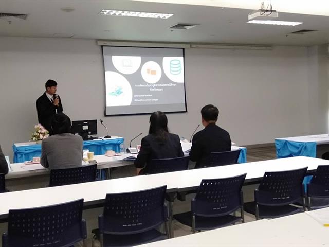 นิสิตสาขา GIS คว้า 3 รางวัล นำเสนอผลงานวิจัย