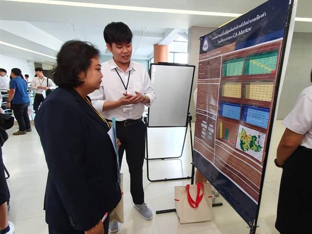 นิสิตสาขา GIS คว้า 3 รางวัล นำเสนอผลงานวิจัย