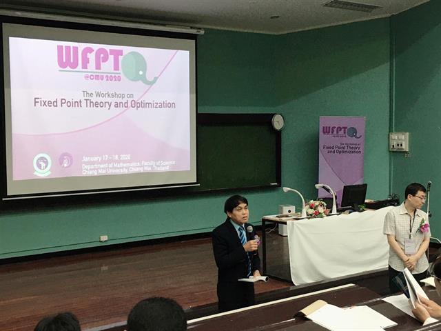 คณะวิทยาศาสตร์