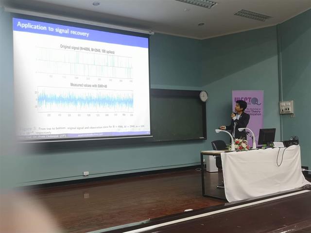 คณะวิทยาศาสตร์