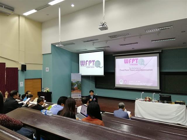 คณะวิทยาศาสตร์