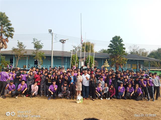 หลักสูตรวิทยาศาสตร์การออกกำลังกายและการกีฬา คณะวิทยาศาสตร์
