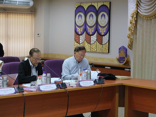 กองคลังจัดประชุม