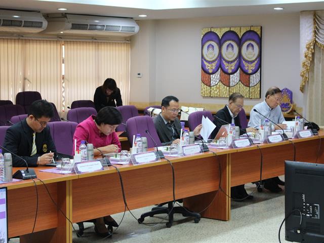 กองคลังจัดประชุม