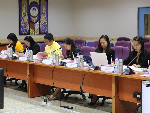กองคลังจัดประชุม