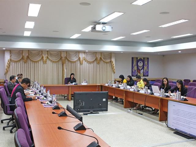 กองคลังจัดประชุม