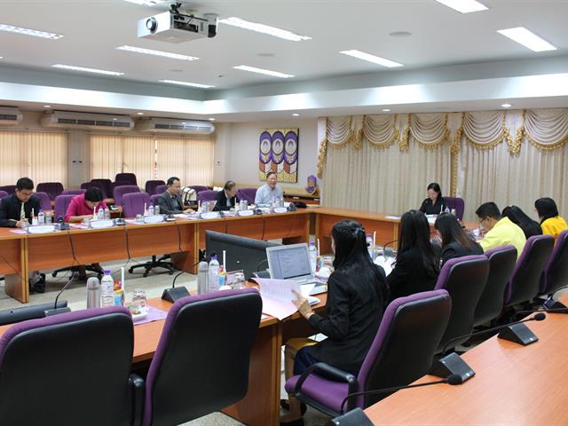 กองคลังจัดประชุม