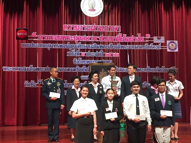 นิสิตสาขาวิชาภาษาไทย คณะศิลปศาสตร์ ได้รับรางวัลชมเชยระดับประเทศ  ในการประกวดสุนทรพจน์อุดมศึกษา “เฉลิมพระเกียรติพระบรมราชจักรีวงศ์ ครั้งที่ ๒” ประจำปี ๒๕๖๒
